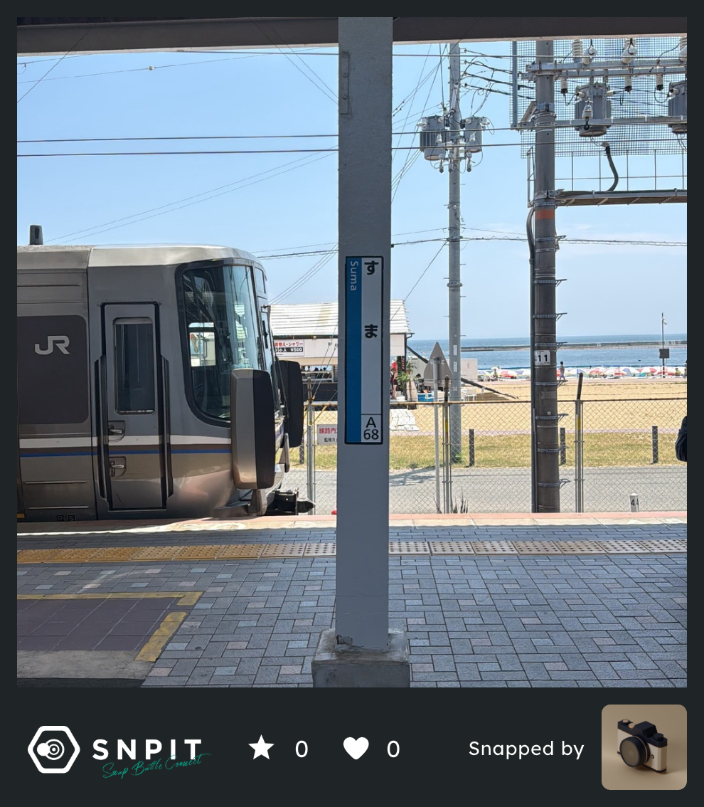 SNPITから共有して保存した画像の参考例
